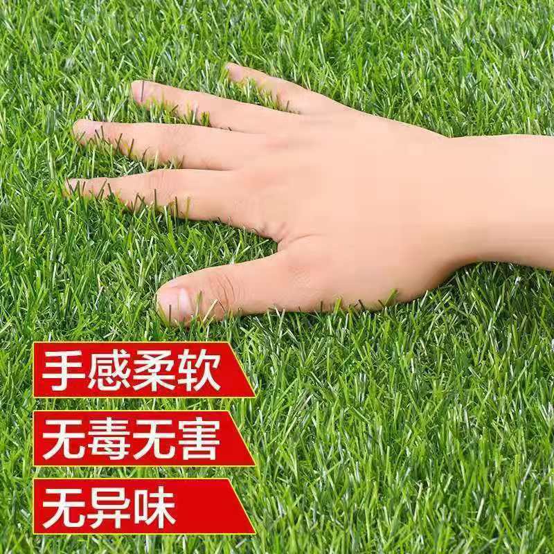 Simulated Turf, Fake Turf, Artificial Turf, Fence Turf, Terrace, School Decoration Floor Mat, Artificial Green Turf Mat