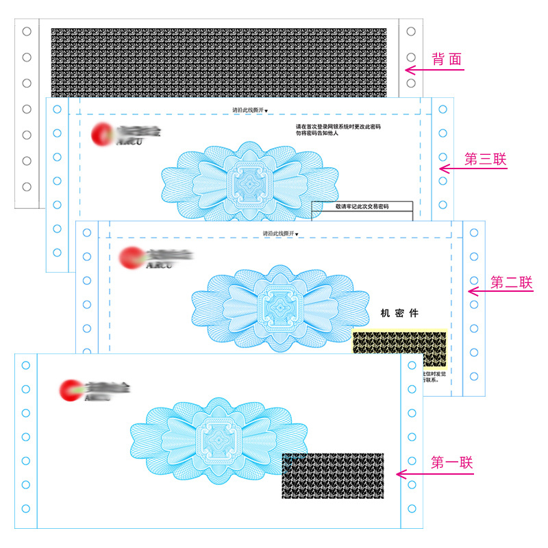 Manufacturer Customized Triple Confidentiality Pay Slip Employee Pay Slip Confidentiality Imitation Leak Envelope Pay Slip for Enterprise Use