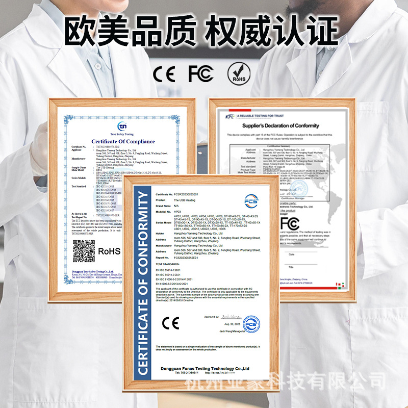 Cross-border USB electric blanket 5v low voltage heating dormitory student electric mattress charging treasure car camping sleeping bag foreign trade