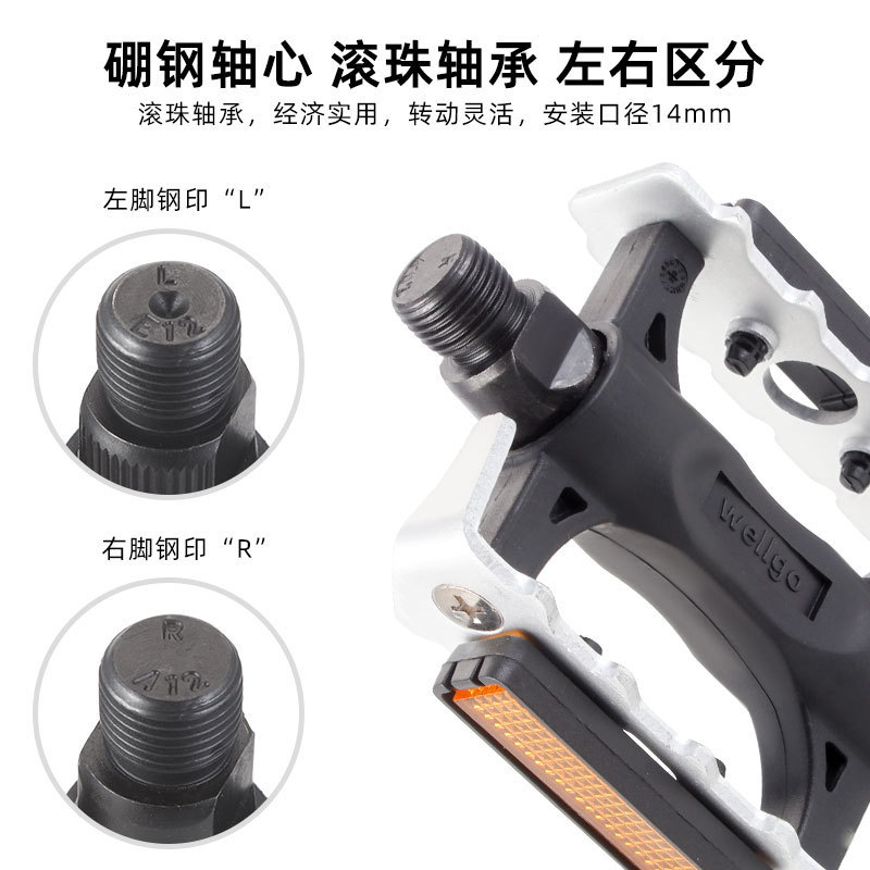 WELLGO Wig Bicycle Pedal Ultra Light Double DU Peilin Bearing genuine goods M195 C25 Pedal