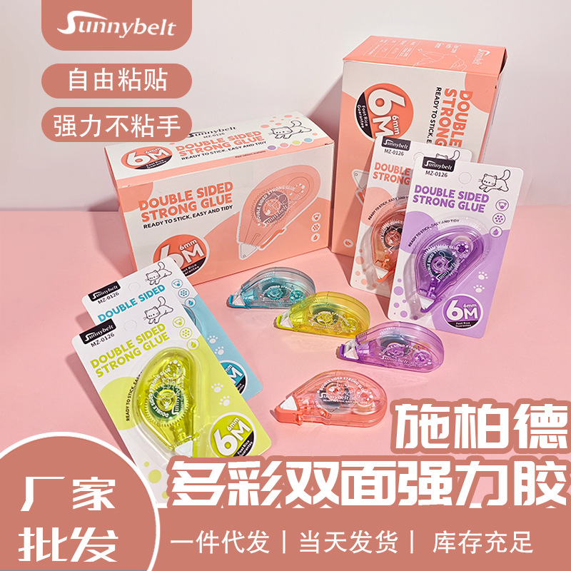 Точечный клей Schbaud, двусторонняя лента, коррекционная лента, двусторонняя лента для студентов, гладкая прозрачная лента