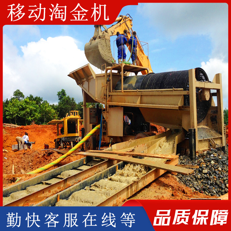 Gold Mining Equipment, Mining Machinery, Drum Screen, Washing, Gold Selection, Gold Mining Machine, Gold Selection Production Line, Gold Extraction Equipment