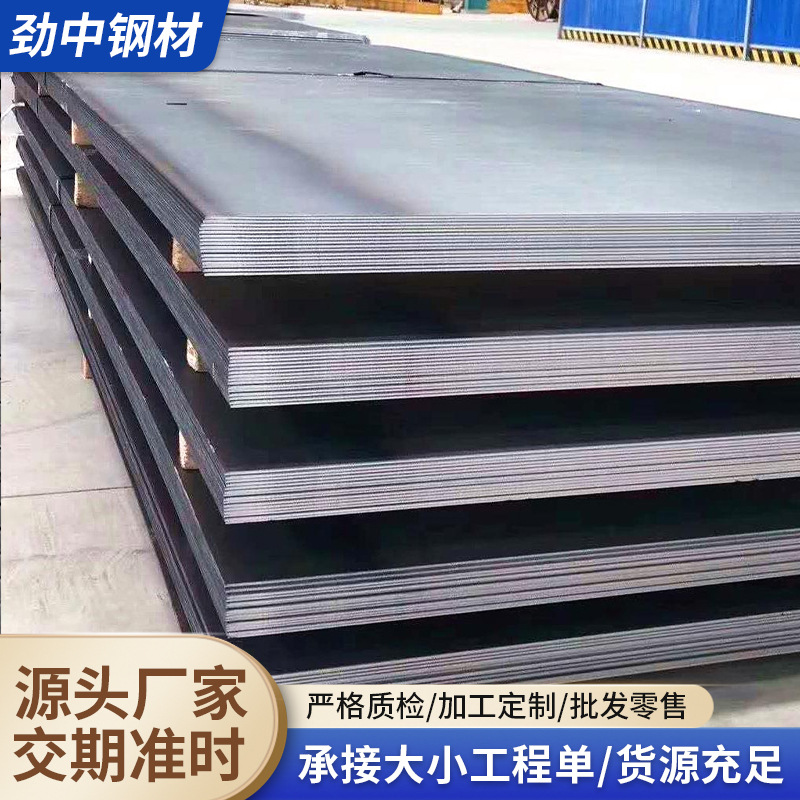 Фошань прямая стальная пластина обработка износостойкая общая пластина низколегированная выстилка стальная пластина гибка резка железной пластины