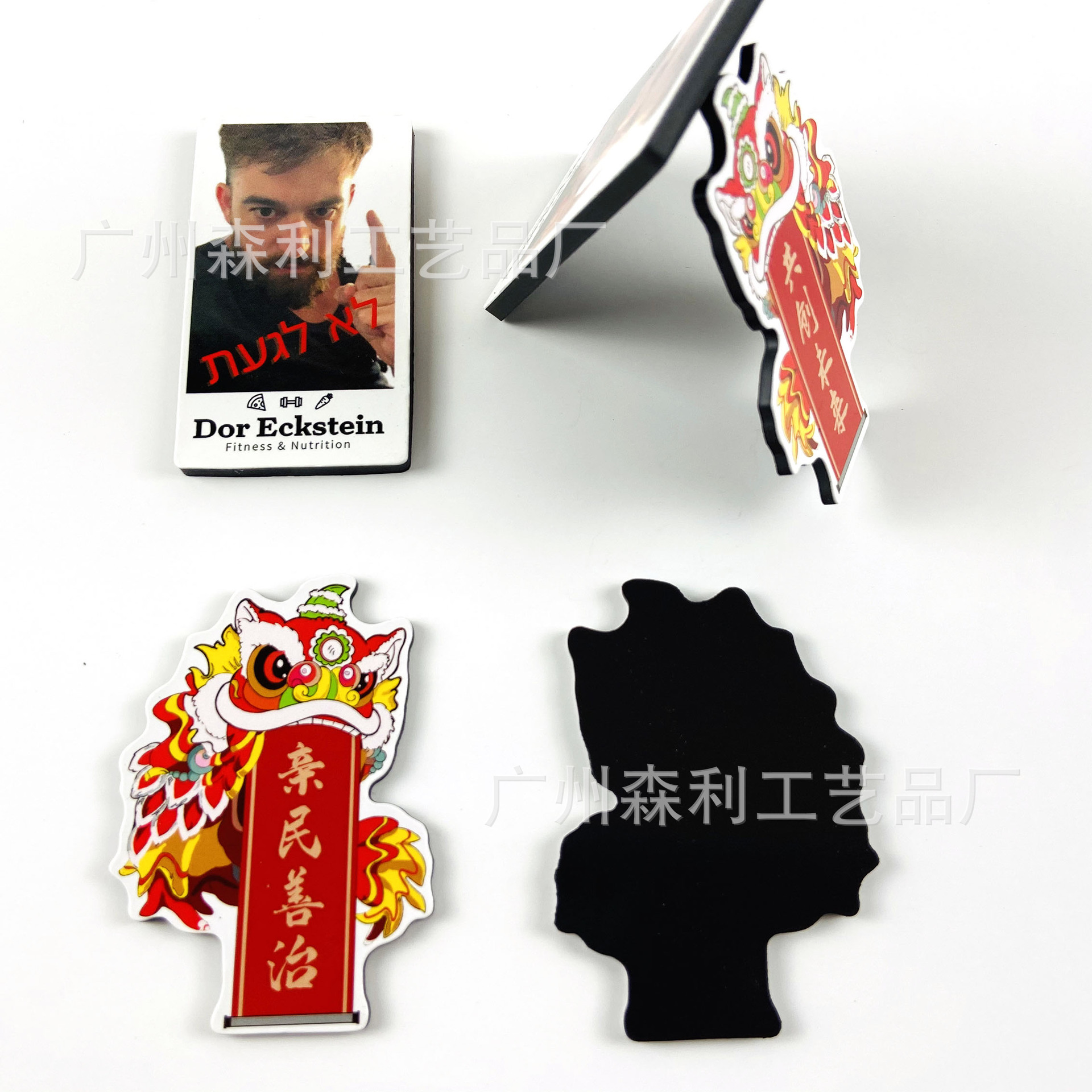 Manufacturer Produces Wholesale Magnetic Refrigerator Stickers Car Stickers Refrigerator Stickers Soft Magnetic Refrigerator Stickers Character Cartoon Refrigerator Stickers