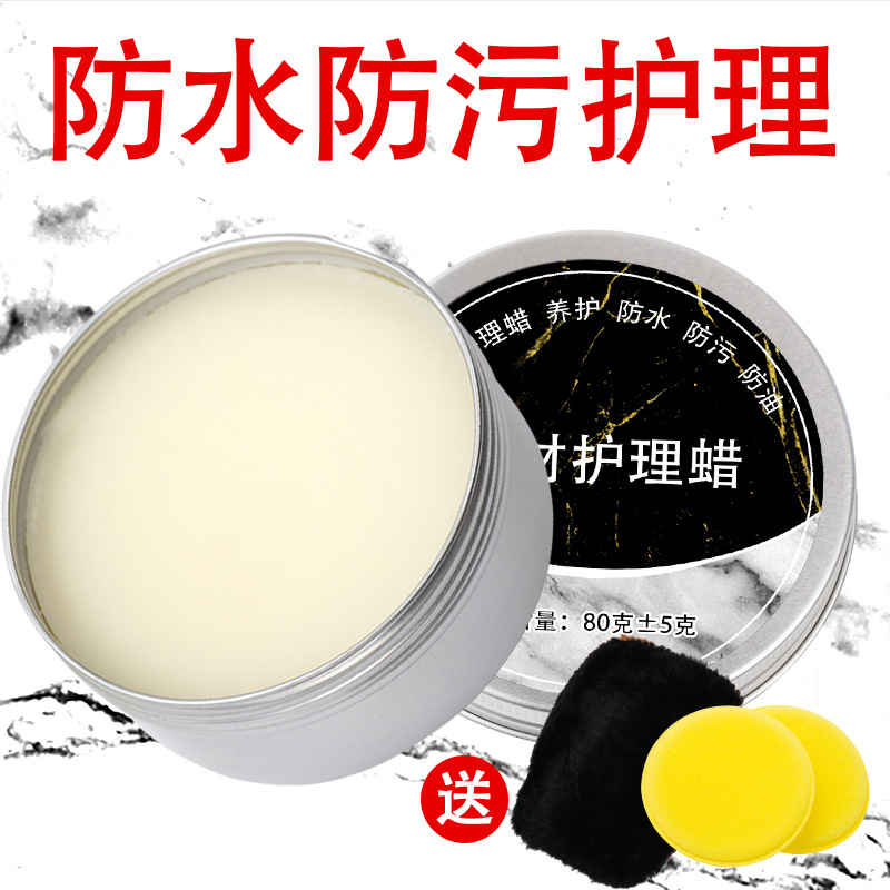 Воск для ухода за мрамором, воск для кухни, полироль