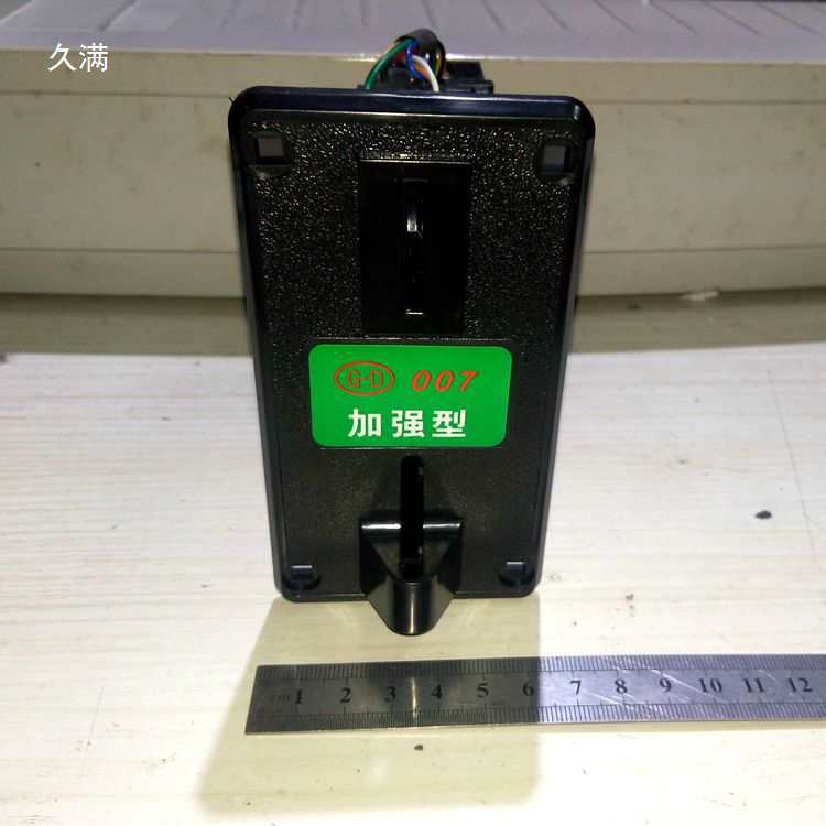 New Hong Kong 007 Coin-Operated Machine Children's Toy Rocking Machine Swing Machine Doll Machine Game Machine Patting Machine Accessories