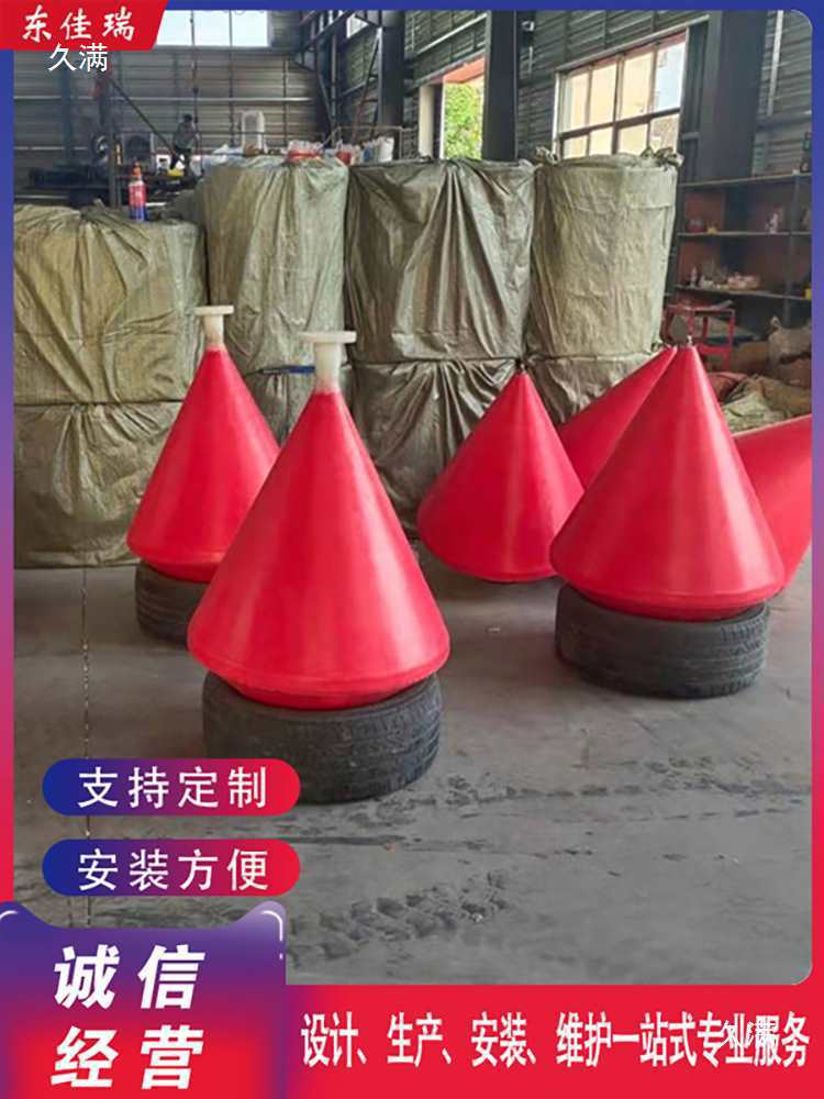 Marine Plastic Navigation Buoy Anti-Collision Warning Column Channel Floating Ball Water Lake Depth Warning Buoy Pe Steel Buoy