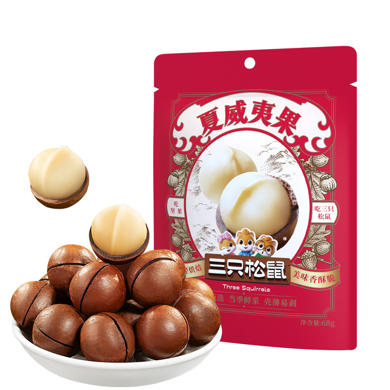 [Three Squirrels Macadamia Nuts 68g] Milk-Flavored Snacks with Opener Snacks and Casual Nuts