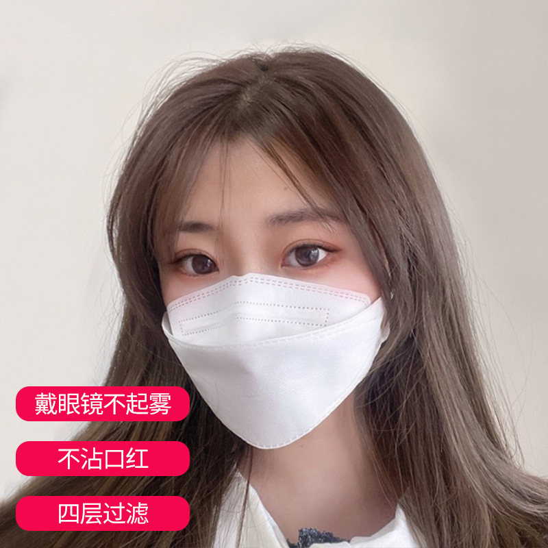 KF94 Mask Disposable Fish-shaped Willow Leaf Mask Adult Three-dimensional Four-layer Separate Packaging Mask Children's Mask