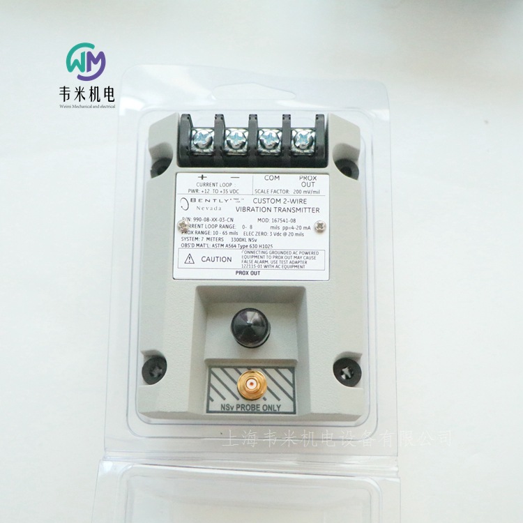 Bently Vibration Transmitter 990-08-Xx-03-Cn Mod:167541-08 American Bently