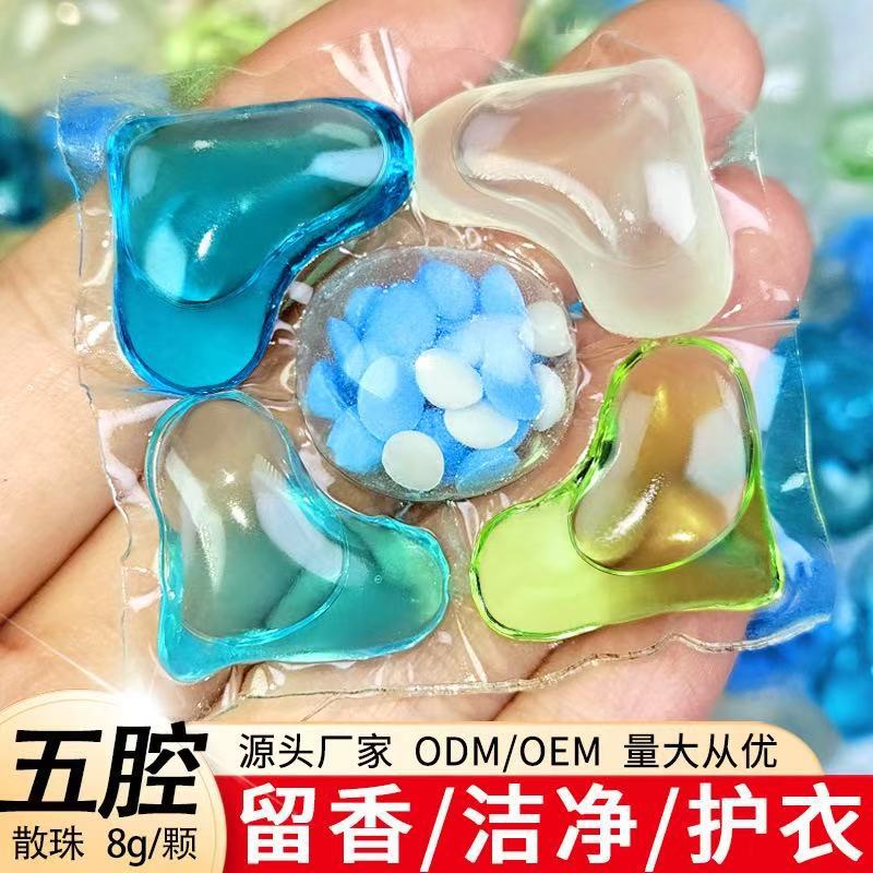 Пять камер, ароматические шарики для стирки, 5D шарики для стирки, 8 г цветочного аромата, пять в одном, антибактериальные и противоклещевые