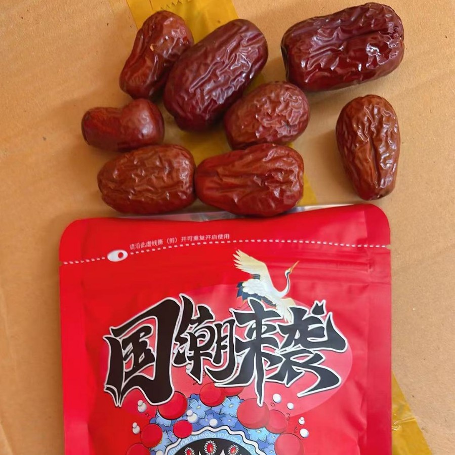 Ready Stock Supply of Red Dates, National Trend, Individually Packaged 100g, Hetian Jujube Gift Snacks, Small Packaging