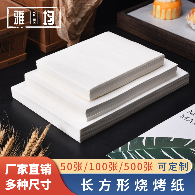 Квадратная антипригарная бумага для барбекю, устойчивая к высоким температурам