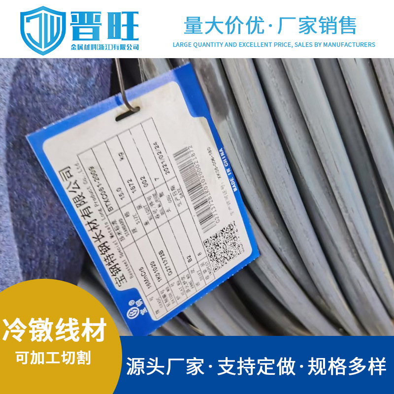 Preferential Manufacturers Spot Supply 1.3243 High-Speed Steel High Toughness 1.3243 Plate Bar Ningbo Complete Specifications Price
