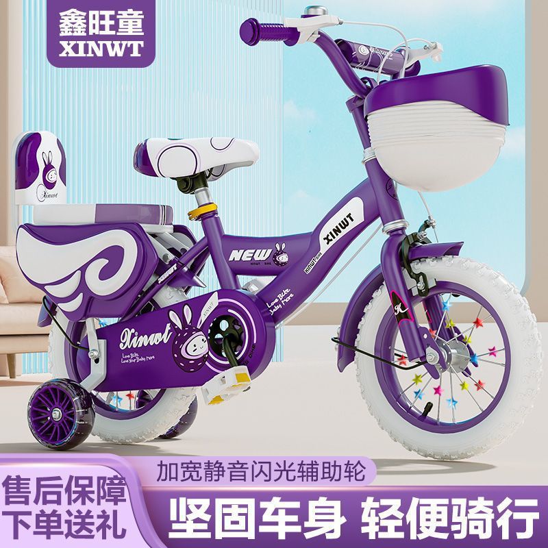 ~Children's Bike Girl Beginner 2-3-6-8-9 Years Old Baby Kids Bike 12-20inch Baby Pedals
