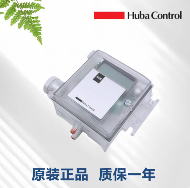Full Range of Swiss Fuba Huba699 Micro Differential Pressure Sensor Static Pressure Transmitter Huba Control 5436