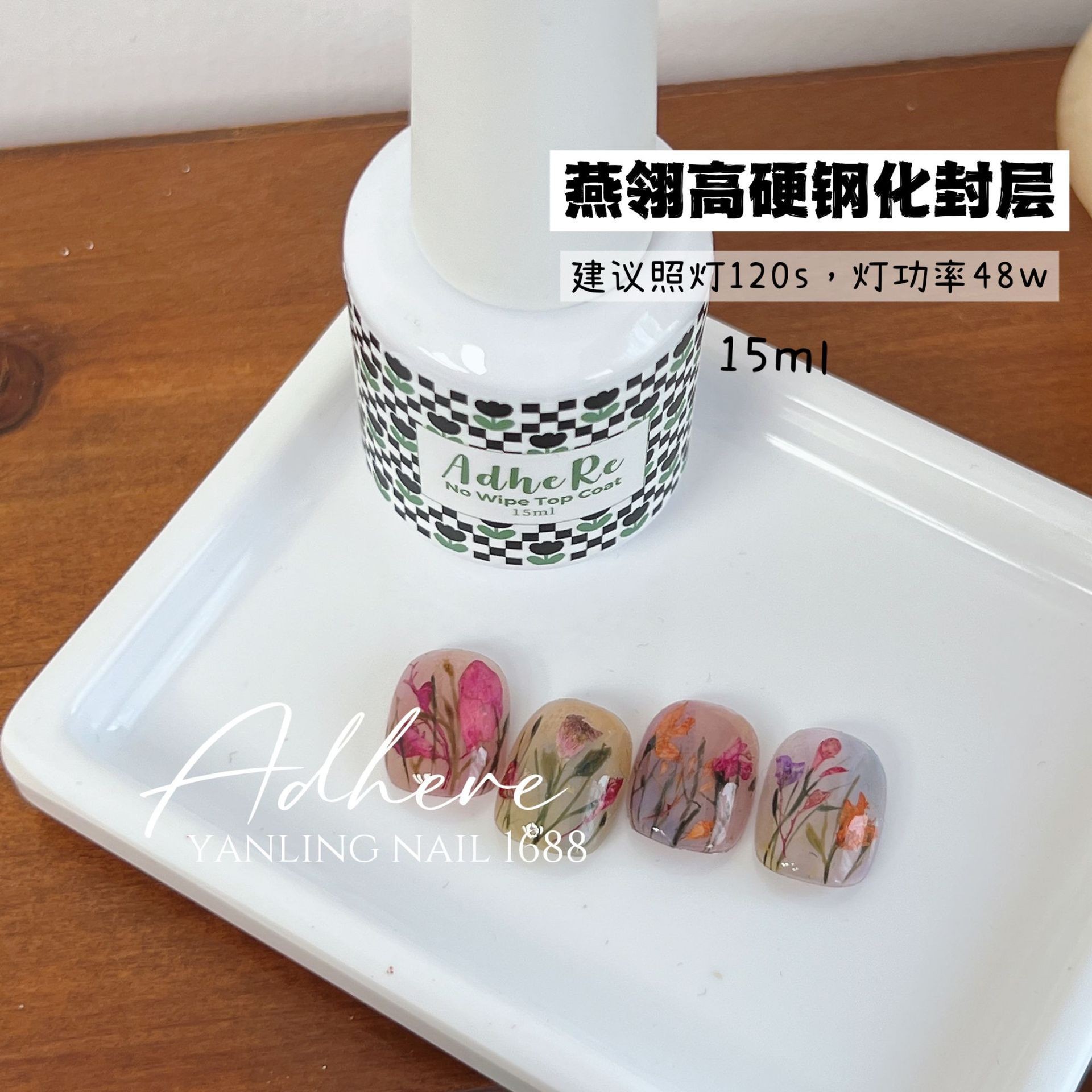 Yanling Functional Glue Peelable Base Glue Super Bright Tempered Wash-Free Sealing Layer Russian Scrub Dyeing Glue Nail Glue Nail Art