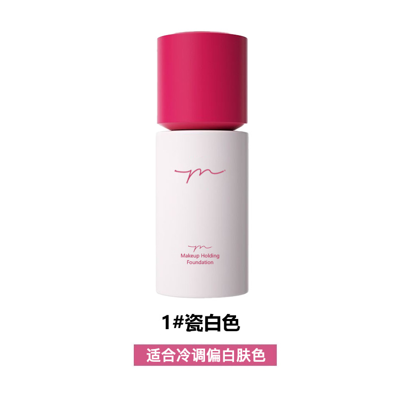 The New Version of Ysyw Non-Removable Long-Lasting Makeup Liquid Foundation Concealer Oil Control Long-Lasting Non-Removable Makeup Moisturizing and Non-Stuck Powder Bb Cream