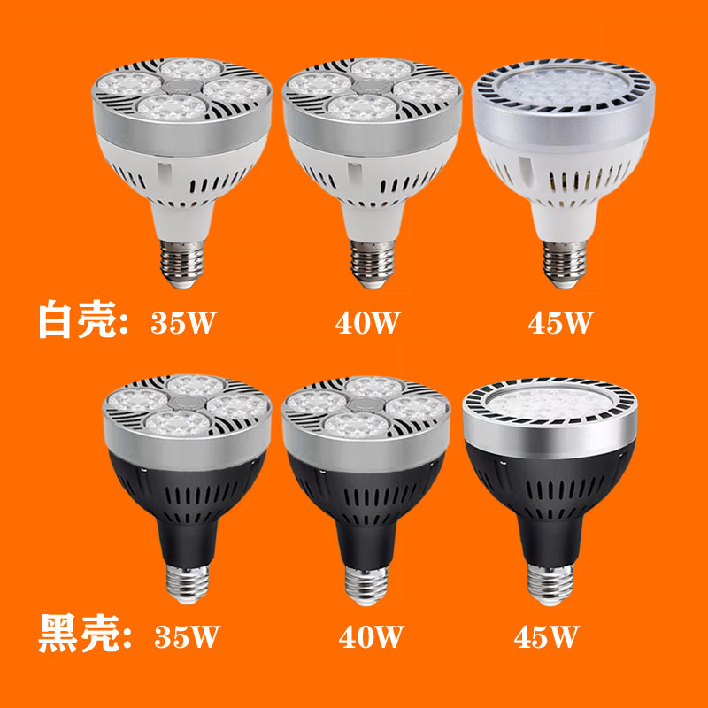 Led Track Spotlight for Commercial Use in Clothing Stores, Par30 Track Spotlight with E27 Screw Base, 35W Commercial Track Spotlight