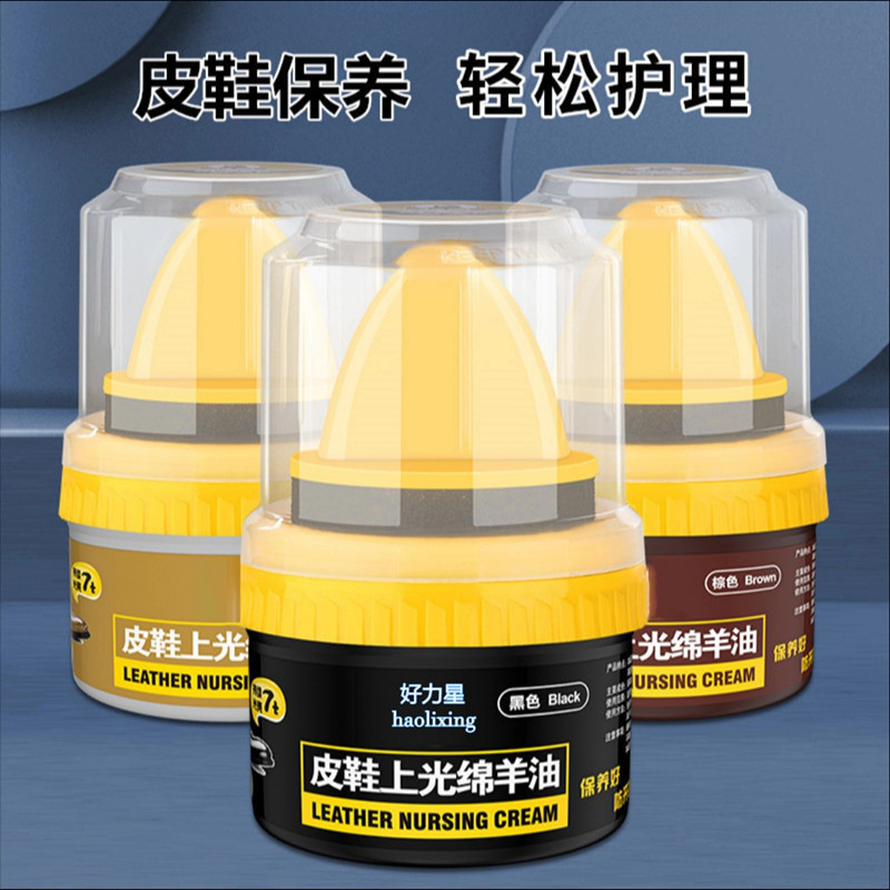 Крем для обуви черного цвета, масло для ухода за кожей, бесцветный универсальный восковой крем для обуви, классический крем из овечьего масла для мужчин