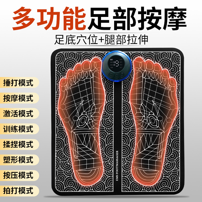 EMS пульсовая массажная подушка для ног, массажный инструмент для стоп, массажная машина для акупунктуры