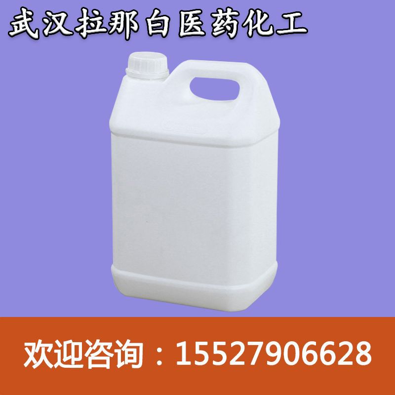 5-гидроксипентанал 4221-03-8 Содержание 97% Научные исследования