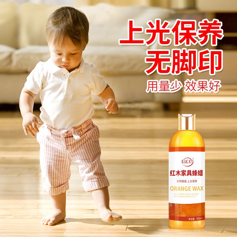 Rosewood furniture maintenance beeswax polishing wax polishing brightening decontamination composite floor brightening essential oil crack-proof floor wax