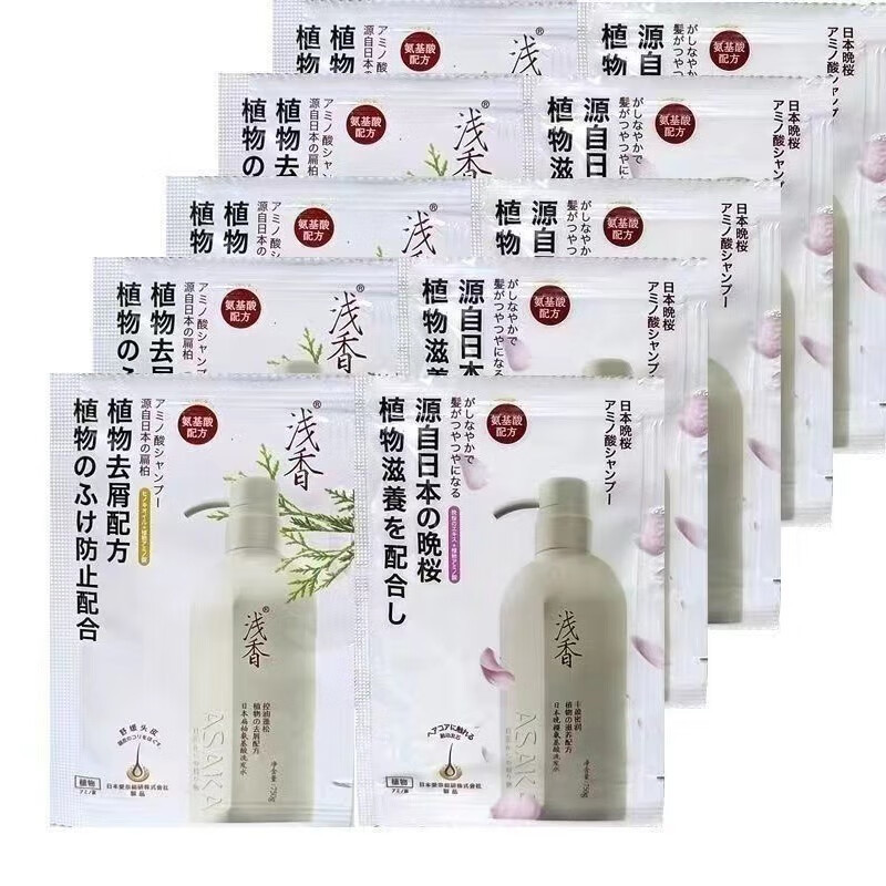 Пакет с образцом легкого аромата, шампунь с ароматом вечерней вишни, пробный пакет, 1 пакет 8г, контроль масла и уход за волосами