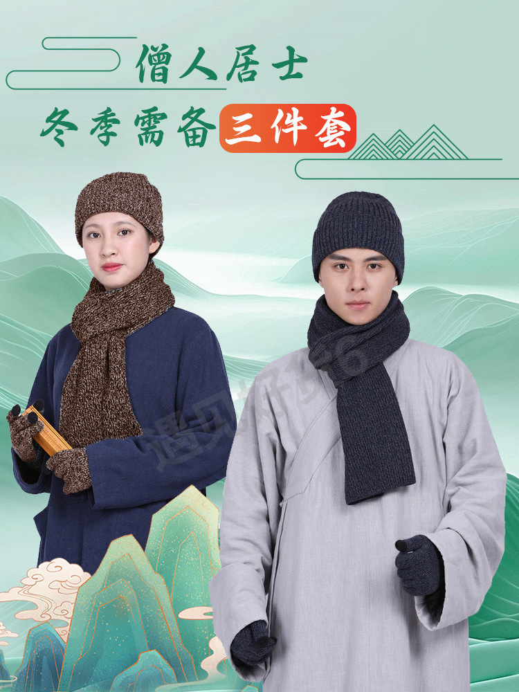 Monk Hat Winter Monk Hat Scarf Gloves Monk Nun Temple Master Monk Winter Warmth
