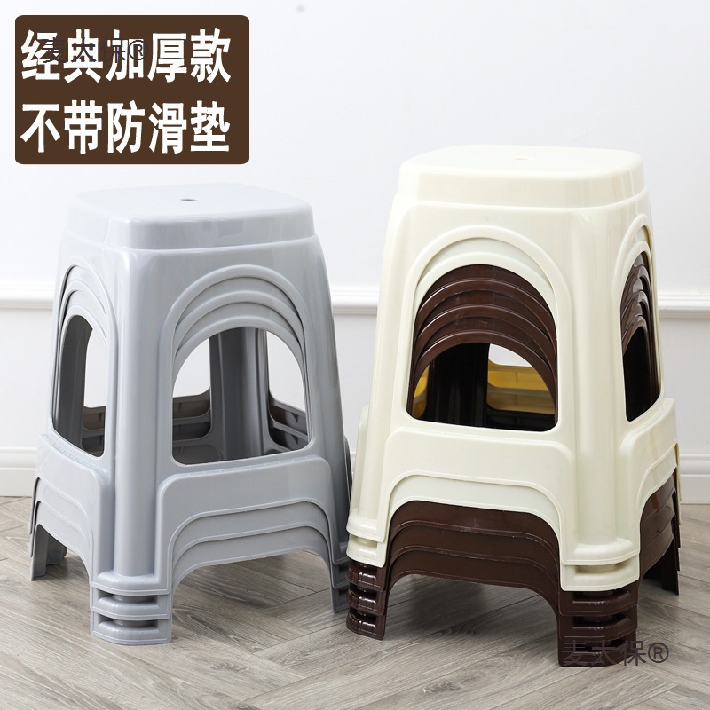 Plastic Stool Thickened Adult Household Living Room Dining Table Chair Plastic Bench High Square Stool Coffee Table Metabo