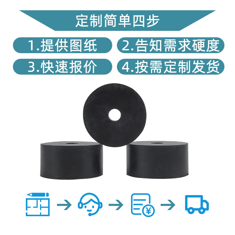 Round Rubber Shock-Absorbing Pad, High-Elasticity, Thickeneded Sound Insulation, Industrial Machinery Buffer Pad, Air-Conditioning Water Pump, Shock-Proof Rubber Pad