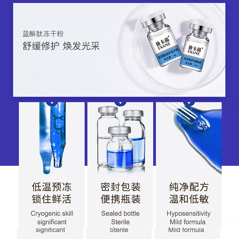 Ikarin Blue Copper Peptide Freeze-Dried Powder Shrinks Pores 8 Million Active Repair and Fades Acne Marks Beauty Salon Facial Care