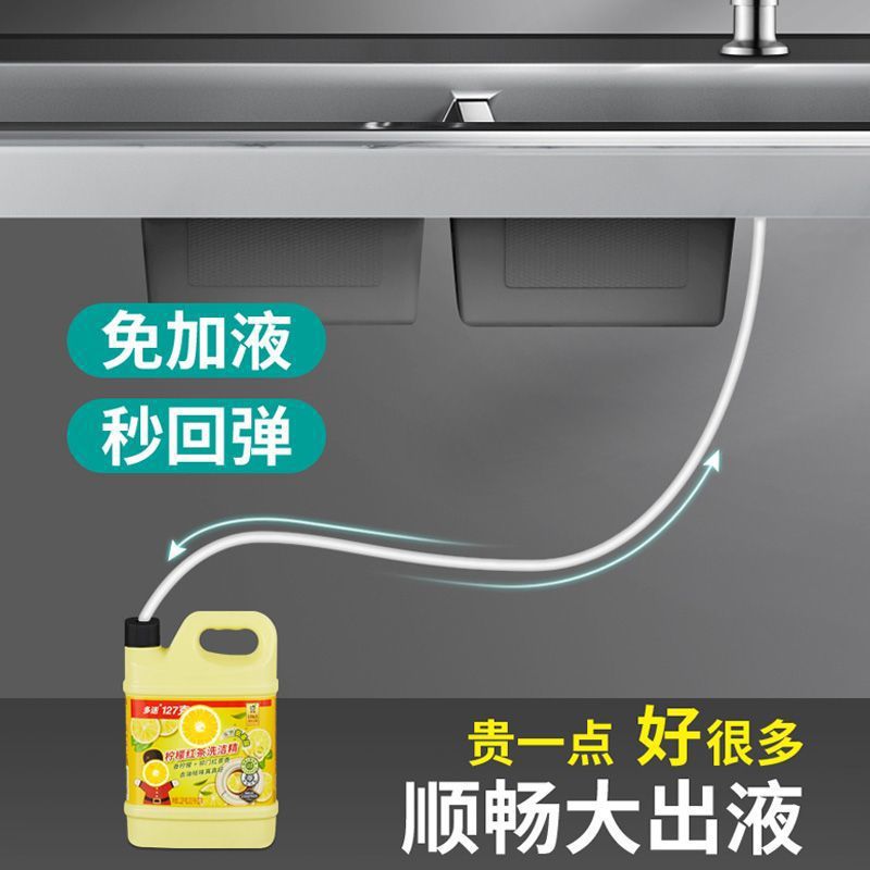 Sink Detergent Dispenser Stainless Steel 304 Press Dispenser Kitchen Vegetable Washing Extension Dispenser Detergent Press Soap Dispenser