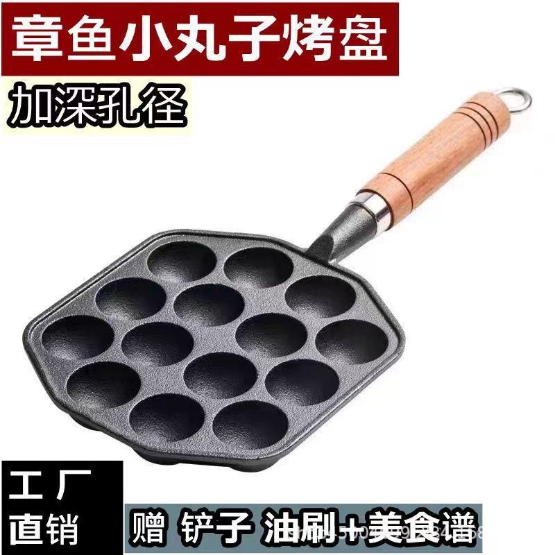 Форма для яиц из перепелиных яиц с жареным яйцом, без мясных фрикаделек, антипригарная сковорода из чугуна