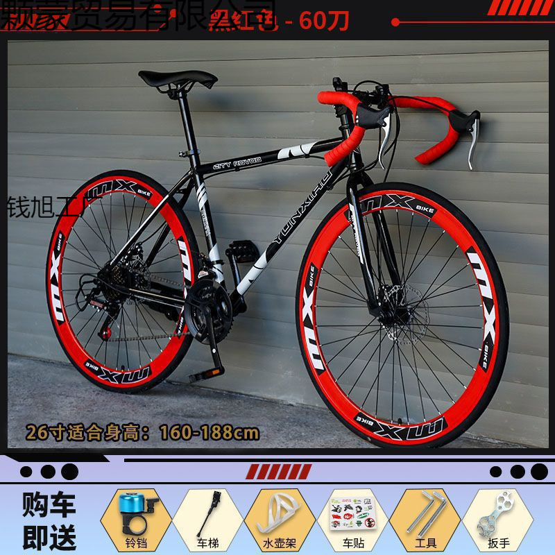 Road Bicycle Road Bike Men's and Women's Urban Cycling Commuting Light Variable Speed Solid Tire Retro Thin Wheel Adult Bicycle