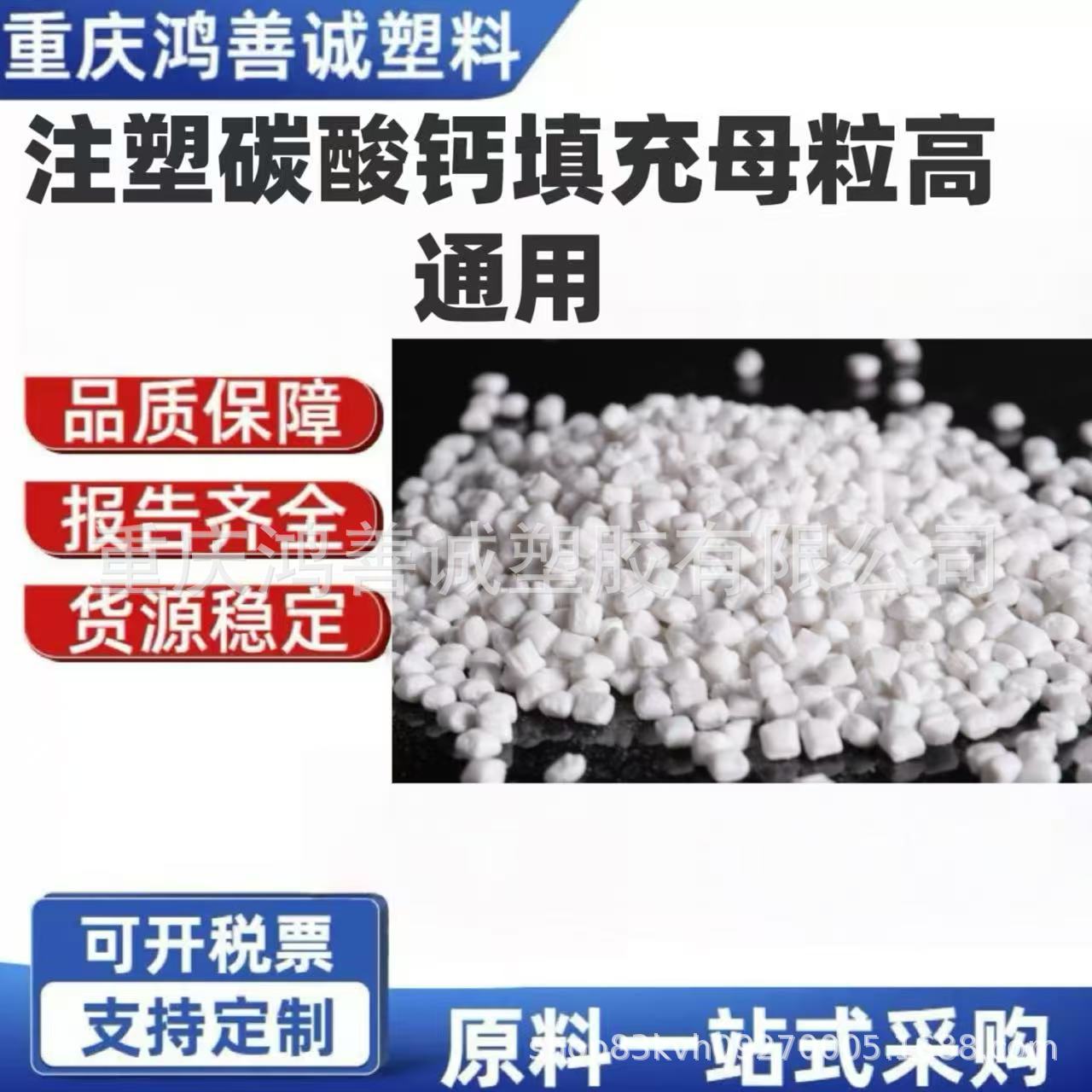 Наполнитель из карбоната кальция для выдувного формования, наполненный мастербатч