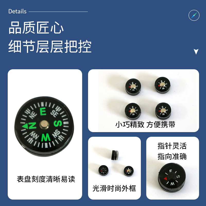 Professional manufacturers supply outdoor small compass miniature plastic compass outer diameter 9.6mm oil injection compass