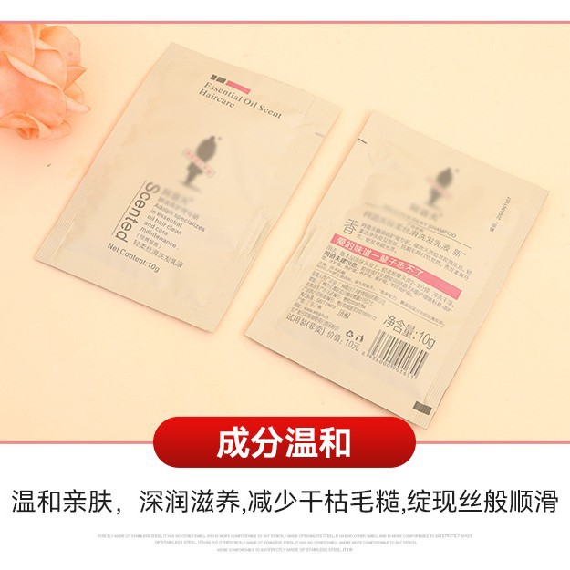 A Dao Genuine Bag Packaging Shampoo Shower Gel Wholesale Small Bag Shampoo Sample Travel Portable Package