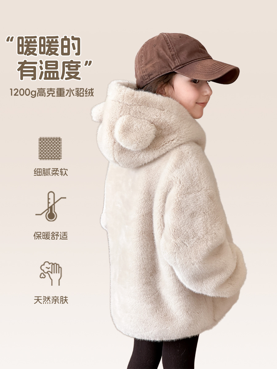 Children's Fur Coat Casual Children's Wear Bear Thickened Warm Hooded Boys' Baby's Fur Girls' Winter Coat
