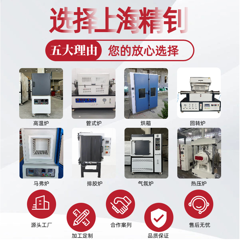 Laboratory Mini Tube Furnace 1200 ℃ Intelligent Digital Display Temperature Control, Compact, Portable, Energy-Saving and Environmentally Friendly Mini Tube Furnace