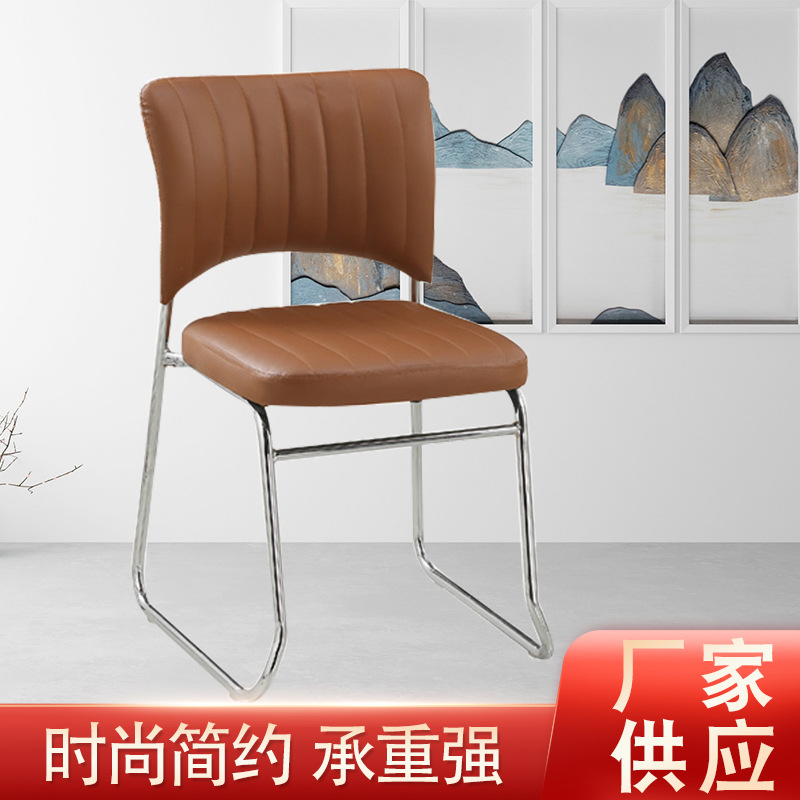 Офисное кресло Комфортное кресло для встреч Студенческое кресло для мацзян Сидячее штабелируемое компьютерное кресло Домашнее кресло с подлокотниками