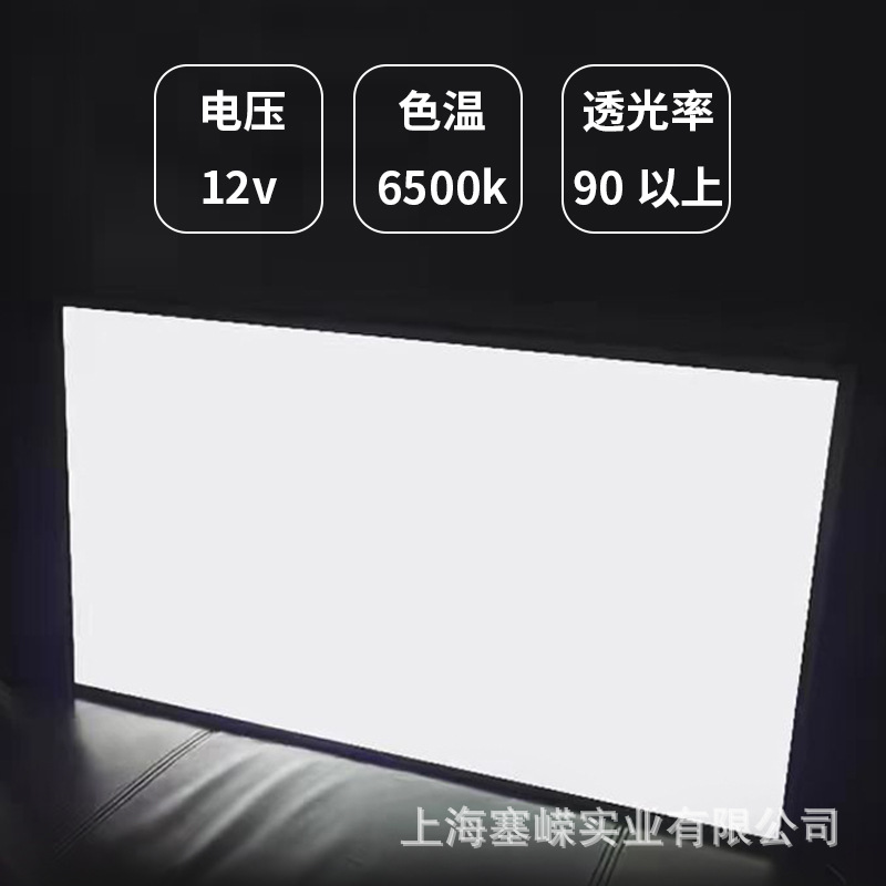 Acrylic light guide plate led side light source laser dot Milky White frosted 12V light-emitting back plate uniform flat light