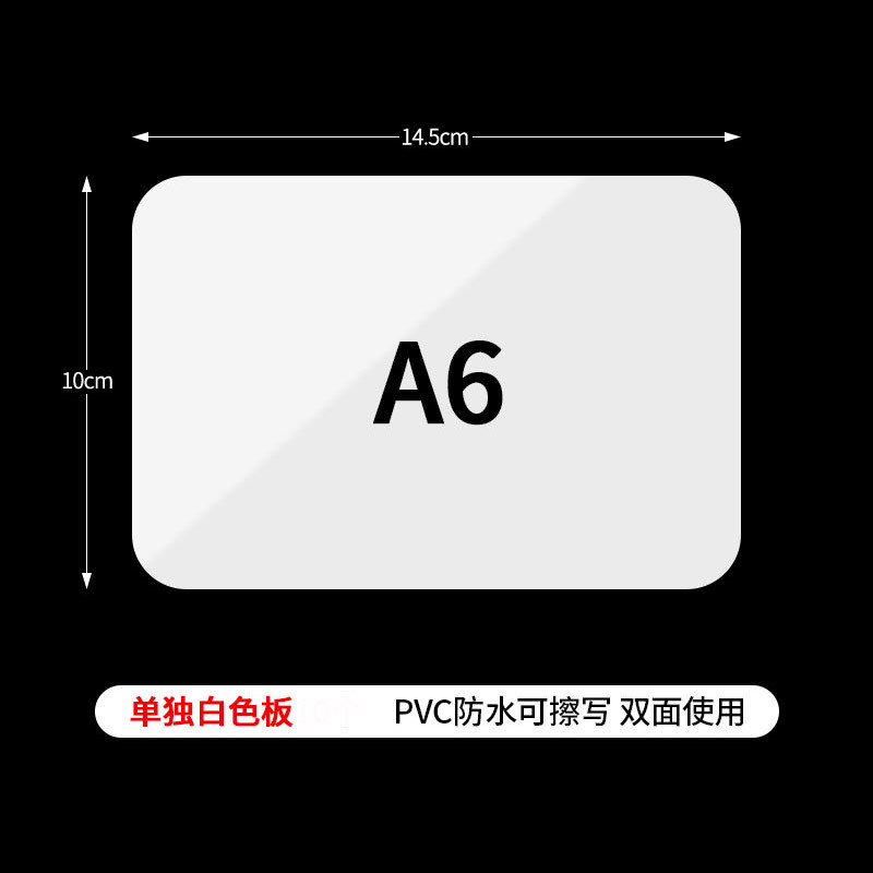 Erasable explosive paste large new special online red supermarket label price display card commodity price label
