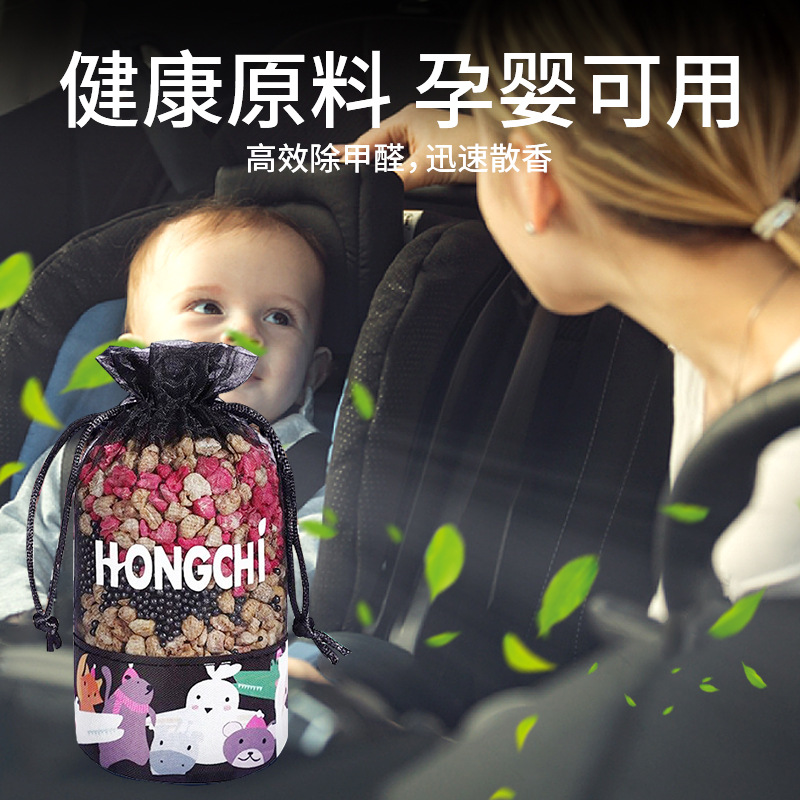 Car Aromatherapy Car Perfume Car Deodorizing Cartoon Sachet Fragrance New Car Essential Jewelry Ornament Sachet