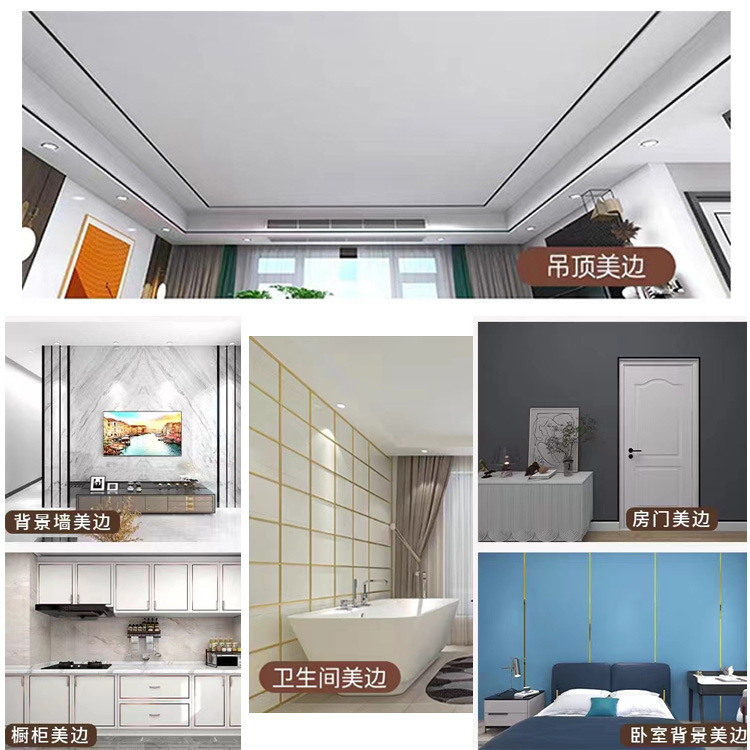 High-Gloss Wall Ceiling Wooden Board Decoration 15mm Wide Edge Banding Gold Self-Adhesive Decorative Strip Beautiful Seam Sticker