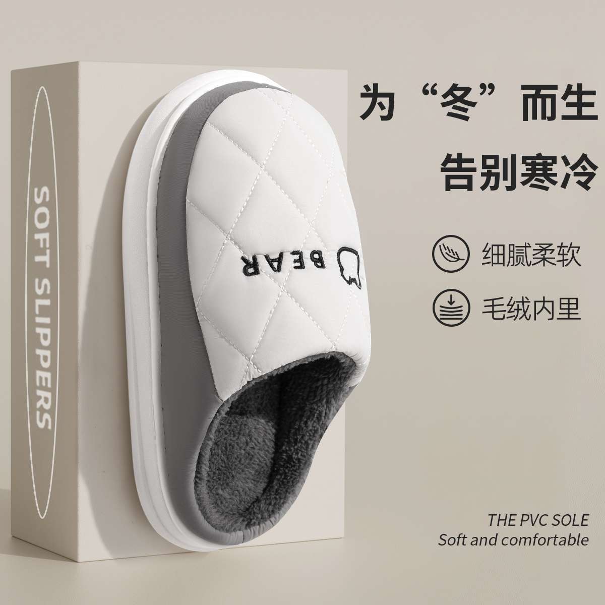 Новые домашние пушистые тапочки для мужчин и женщин осень-зима, водонепроницаемые, с толстой подошвой, теплые, оптовые
