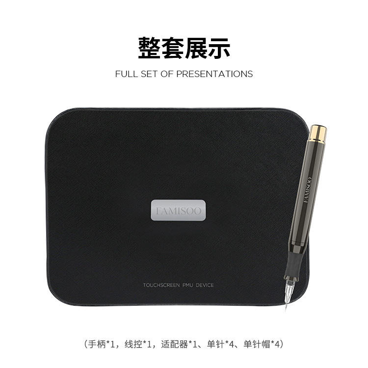 Famiso genuine goods T8 big shark half throw tattoo embroidery machine line fog eyebrow bleaching lip beauty pupil line eyebrow tattoo machine tattoo embroidery machine