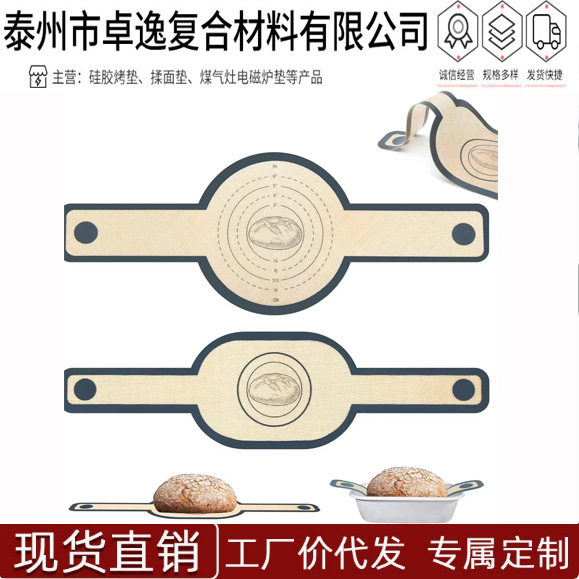 Силиконовый коврик для выпечки с длинной ручкой для хлеба легко чистится