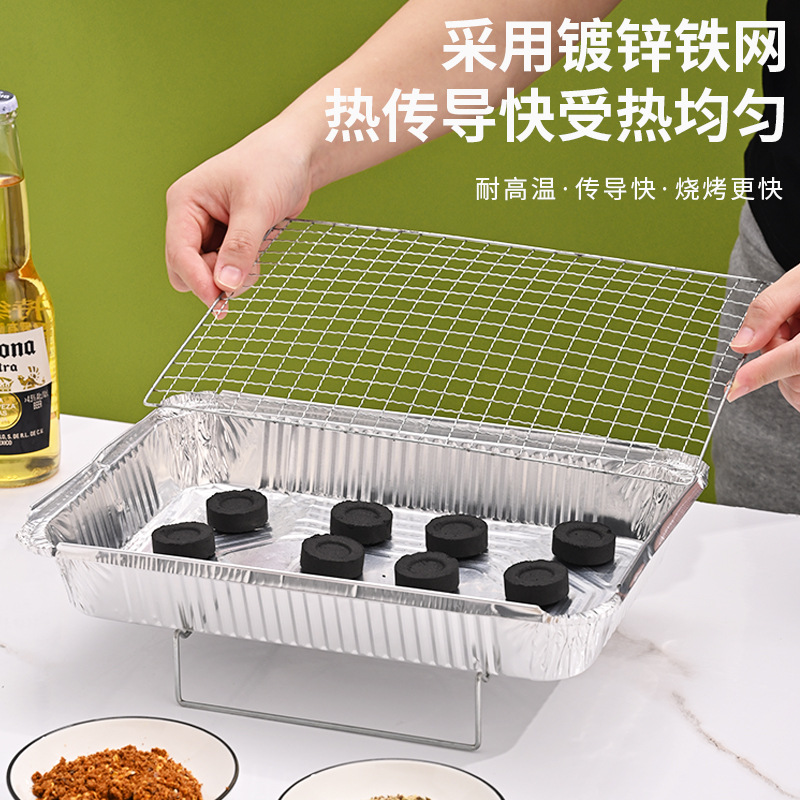 Disposable portable barbecue grill barbecue user home camping outdoor picnic tools small self-baking windproof