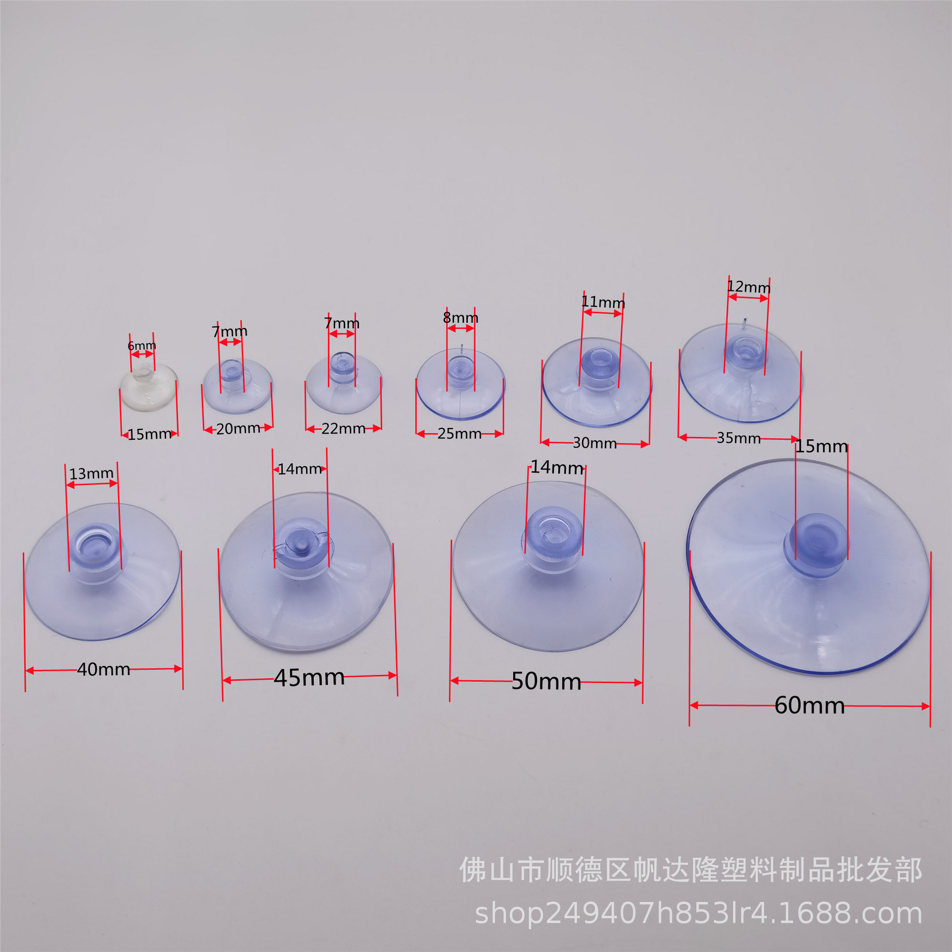 Sandalon PVC mushroom head suction cup transparent glass suction cup stainless steel kitchen utensils for a variety of scenarios